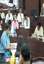 Public policy thumbnail